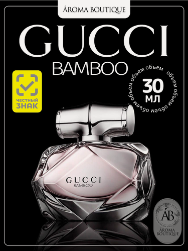 Изображение товара Парфюмерная вода Gucci "Bamboo", Eau De Parfum, женская, 30 мл