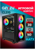 Корпус Ginzzu CL620 mATX 4*12см FAN, закаленное стекло боковая и передняя панель