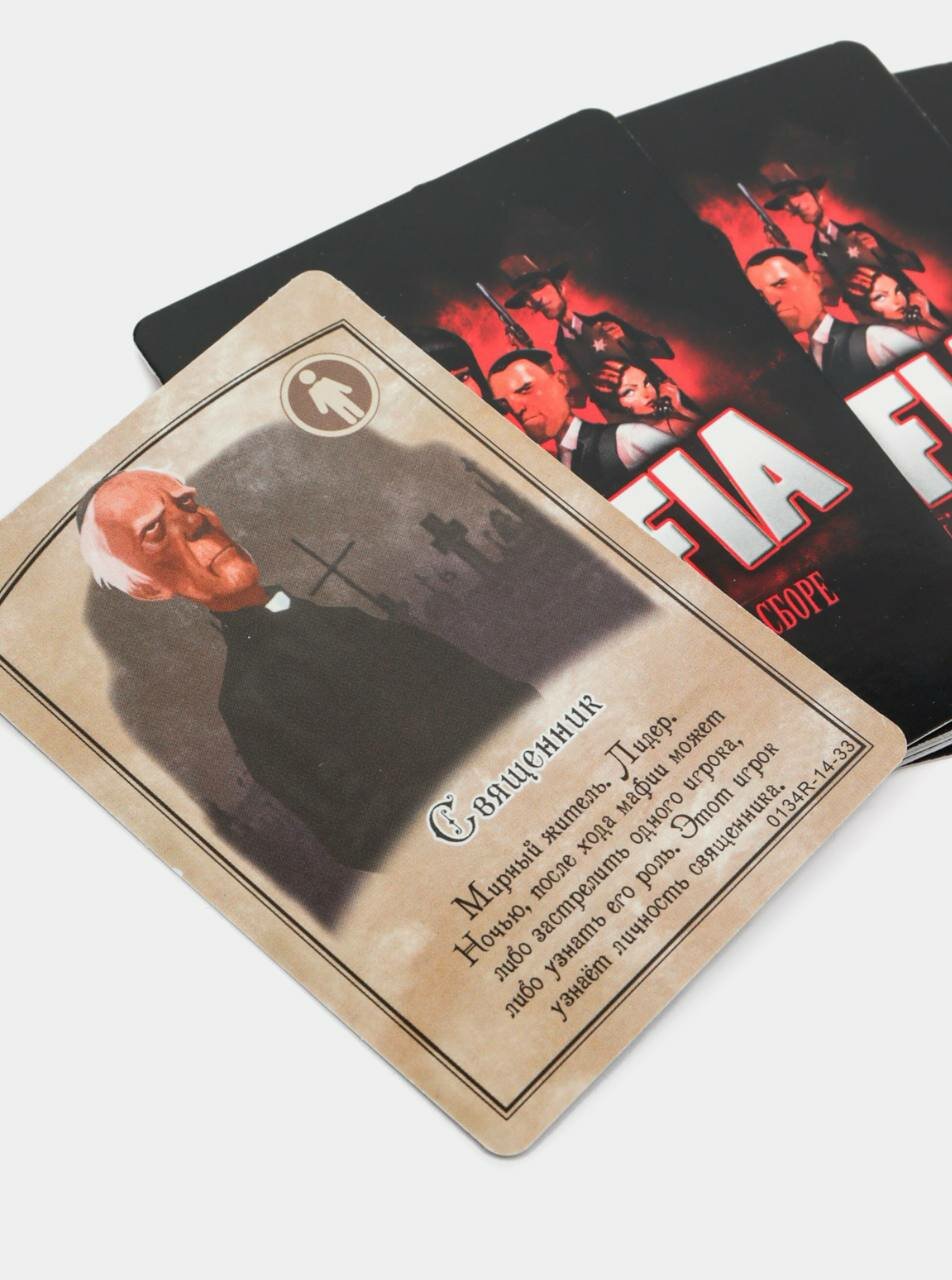 Настольная игра «Мафия. Вся семья в сборе»настольная игра для компании, — фото 1