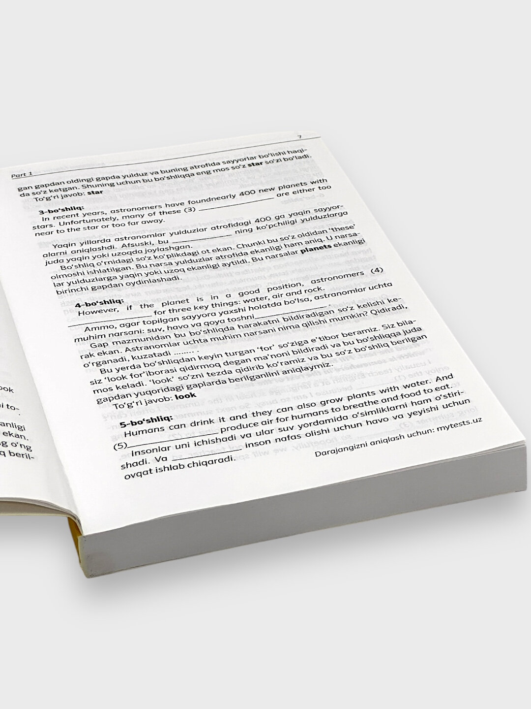 Мультилевел мастер Ридинг, Б1, Б2, C1, Юсуф Миржонов, Жалолиддин Кутимов — фото 1