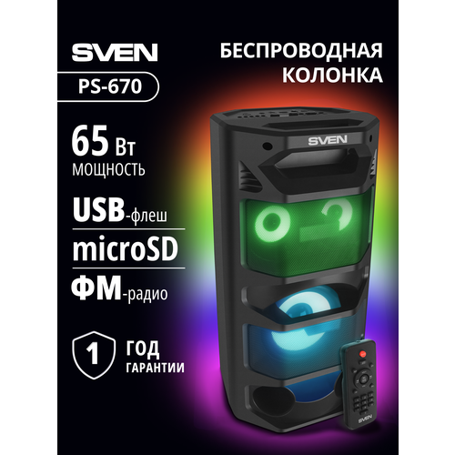 фото Ас ps-670, черный (65 вт, tws, bluetooth, fm, usb, microsd, led-дисплей, пульт, 2х4400ма*ч) sven