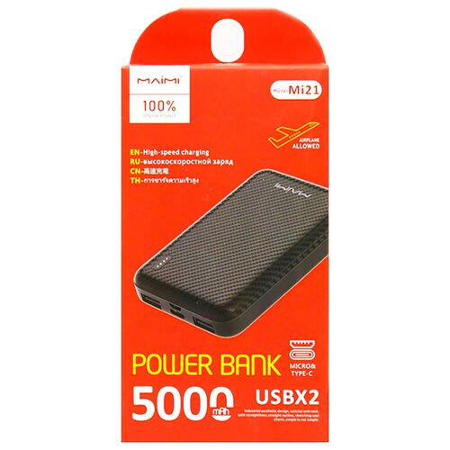 Power bank Mi21 5000mahPower bank Type CВнешний портативный аккумулятор беспроводнойзарядка для телефона 175000₽