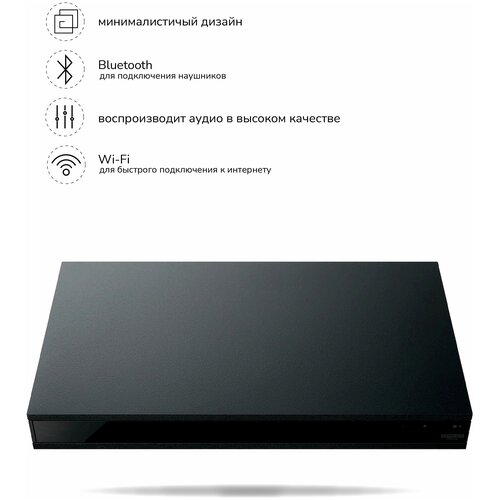 Проигрыватель Sony UBP-X800M2 Smart Ultra HD Blu-ray 6185400₽