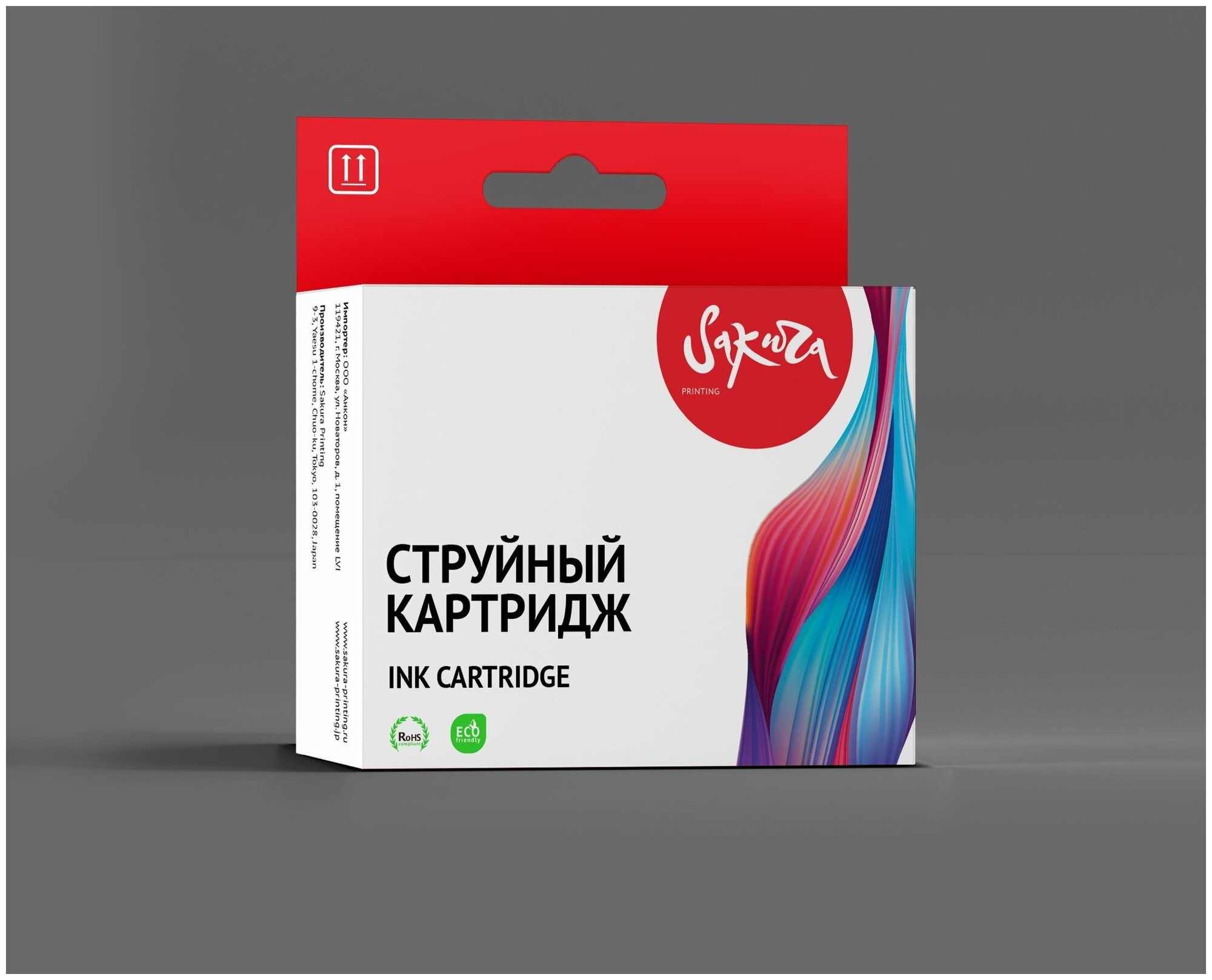 Струйный картридж Sakura 0347C001 для Canon PIXMA MG5740/6840/7740, голубой, водорастворимый тип, 10,8мл, 680 к. - фото №5