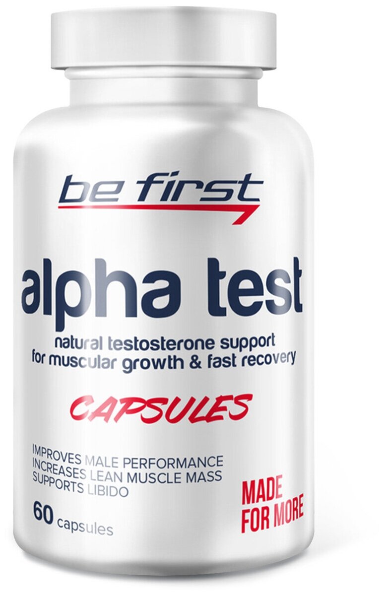  Be First Alpha Test, 60 