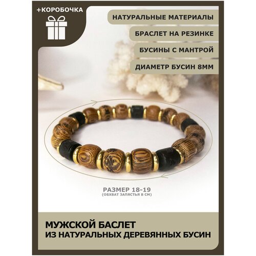 фото Браслет, агат, размер 18 см, золотой, черный 1 city home