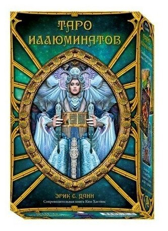 Таро Иллюминатов. 78 карт + книга - фото №2