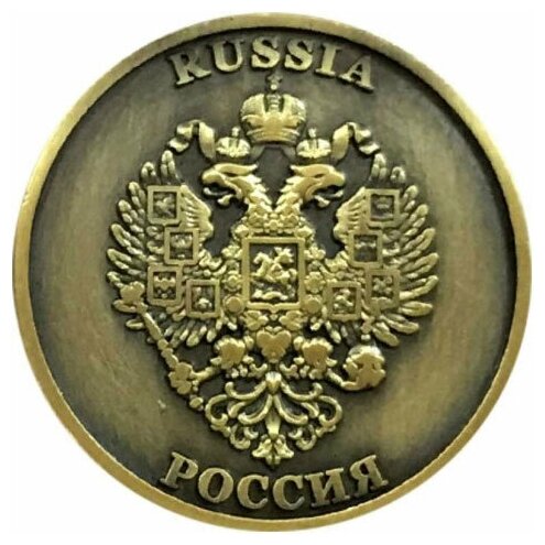 Сувенирная монета "Два орла" (25 см)