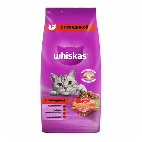 Whiskas Вискас сухой корм для взрослых кошек Подушечки нежный паштет говядина 5кг