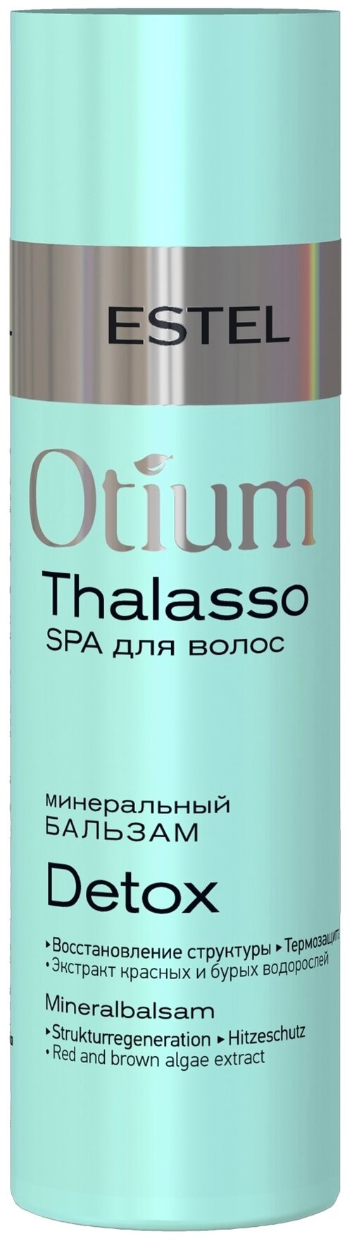 ESTEL бальзам Otium Thalasso минеральный Detox, 200 мл