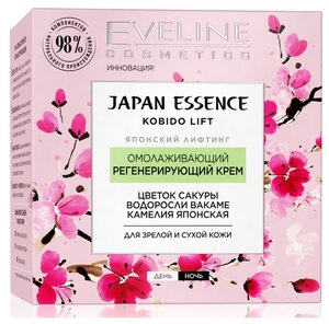 Фото Eveline Cosmetics Japan Essence, крем для лица омолаживающий, регенерирующий
