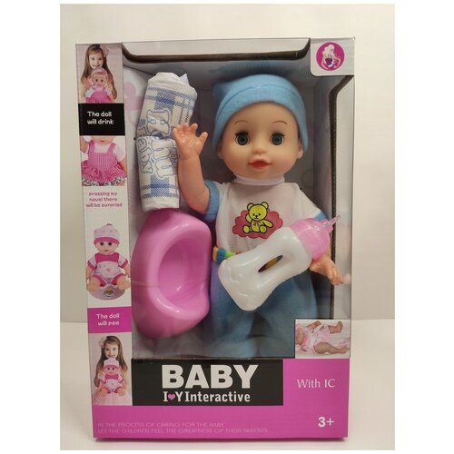 Пупс с соской, горшком и памперсом в/к 33*22*11 (004-10) голубой костюмчик