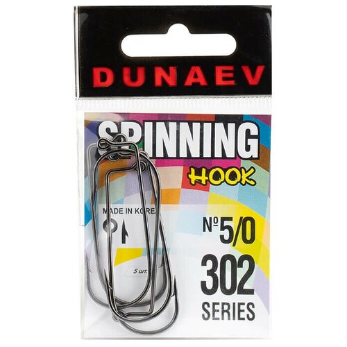 крючок dunaev spinner bait 604 5 0 упак 5 шт Крючок Dunaev Jig 302 # 5/0 (упак. 5 шт)