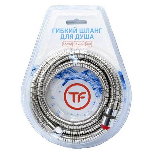 Гибкий шланг для душа 