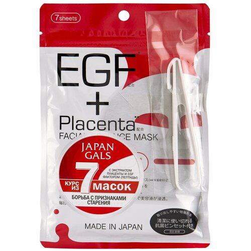 Маска для лица JAPAN GALS с плацентой и EGF фактором, 7 шт