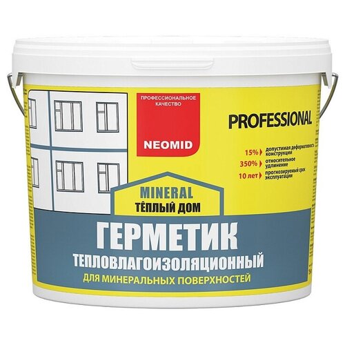 Герметик строительный NEOMID теплый ДОМ MINERAL PROFESSIONAL Белый - 3 кг.