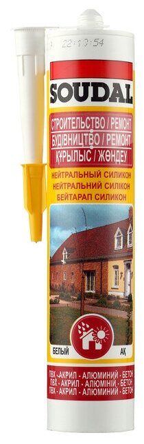 Нейтральный силиконовый герметик Soudal белый, 280 мл 158940