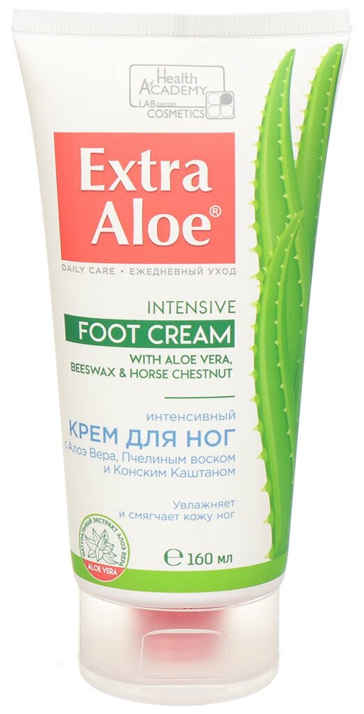 Крем для ног, Health Academy, Extra Aloe, интенсивный, 160 мл