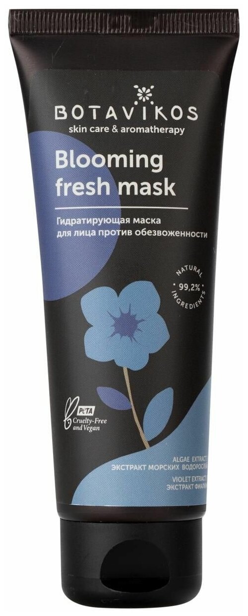 Botavikos Маска для лица Гидратирующая Blooming fresh 75 мл. Функциональная серия