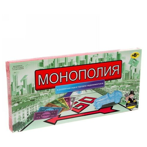 фото Игра настольная "монополия" маленькая monopoly