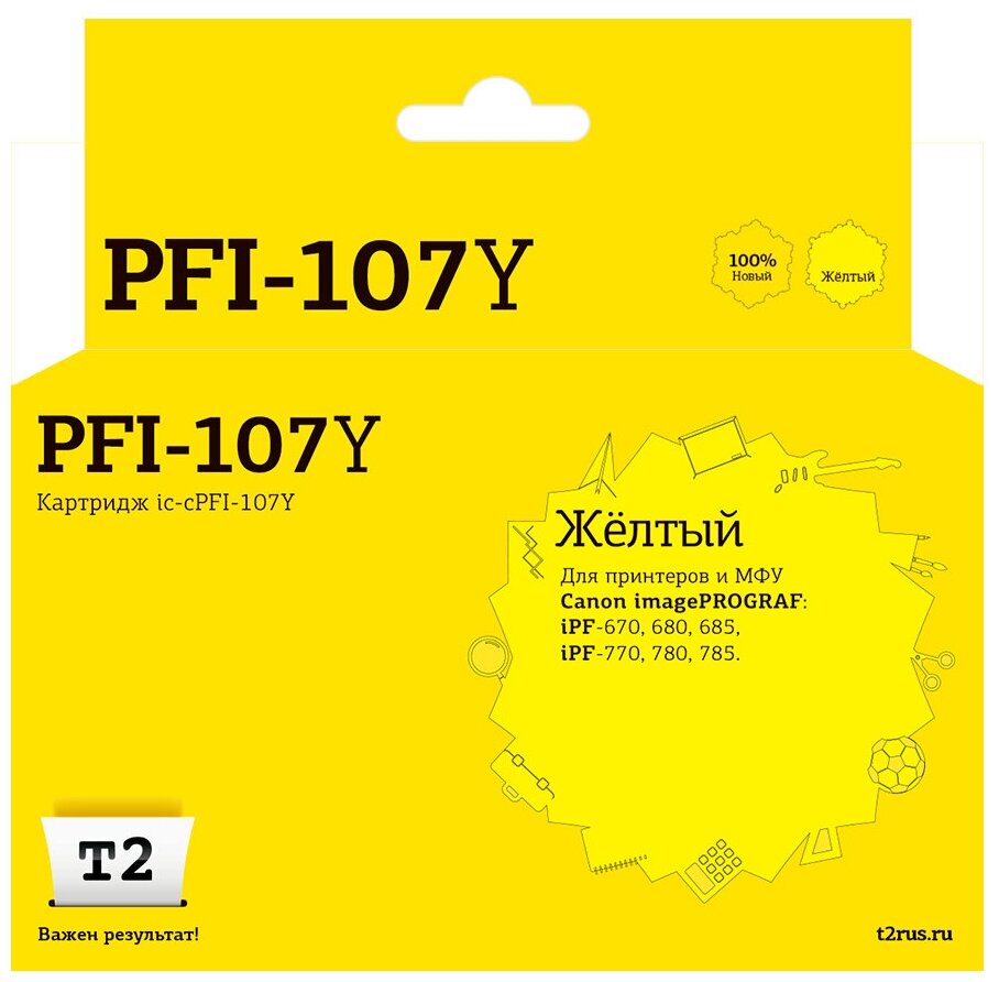 T2 Расходные материалы PFI-107Y Картридж струйный для Canon imagePROGRAF iPF-670 680 685 770 780 785, желтый