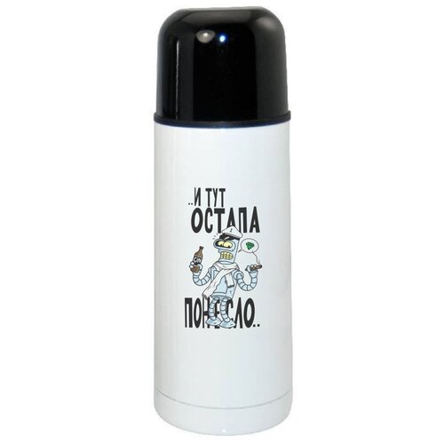 фото Термос coolpodarok прикол и тут остапа понесло