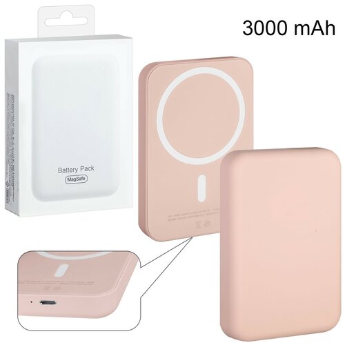 черный, белый, розовый