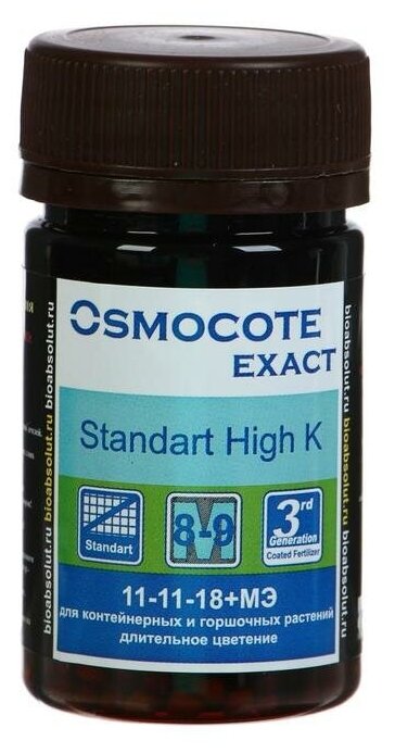 Osmocote Exact Standard High K 8-9 месяцев длительность действия, NPK 11-11-18+МЭ 50 мл 5139176