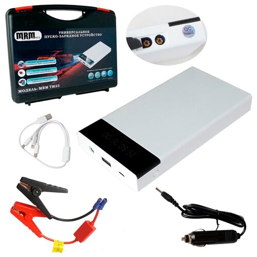 Автомобильное пуско-зарядное портативное устройство TM23 12V пусковой ток 200A 8000mAh 310000₽