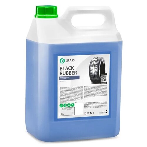 GRASS Полироль для шин Grass Black Rubber, 5 кг