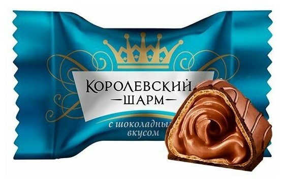 Конфеты шоколадные "Королевский Шарм" с шоколадным вкусом, ТМ Лаконд, 500 гр. - фотография № 6