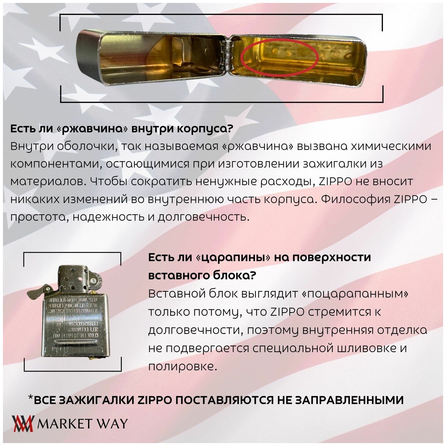 Зажигалка Zippo 200 бензиновая Name in flame Brushed Chrome - фотография № 6