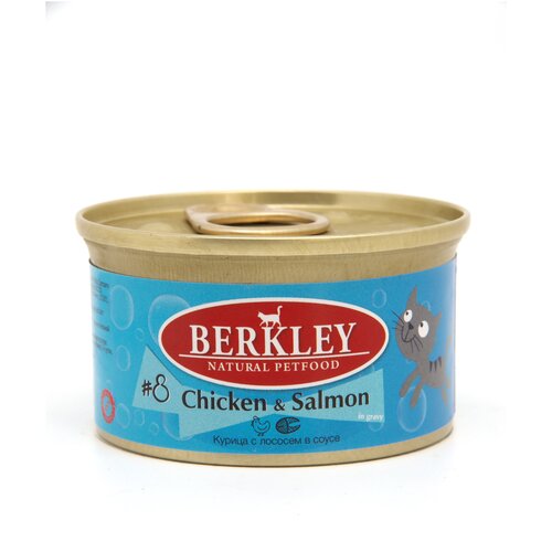 Корм консервированный Berkley № 8 курица с лососем для кошек 85г корм консервированный berkley 8 курица с лососем для кошек 85г