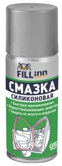 Смазка силиконовая Fill Inn FL117, 140 мл