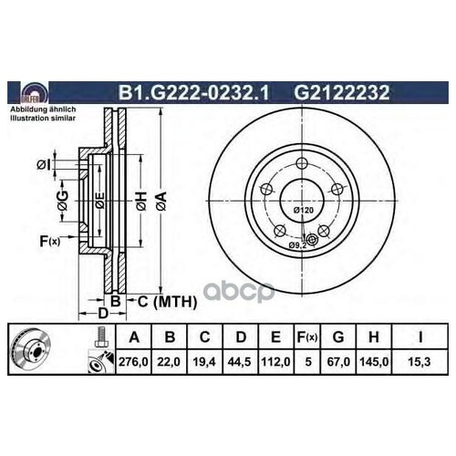 Диск Торм. Пер. Вент. [276x22] 5 Отв. GALFER арт. B1-G222-0232-1