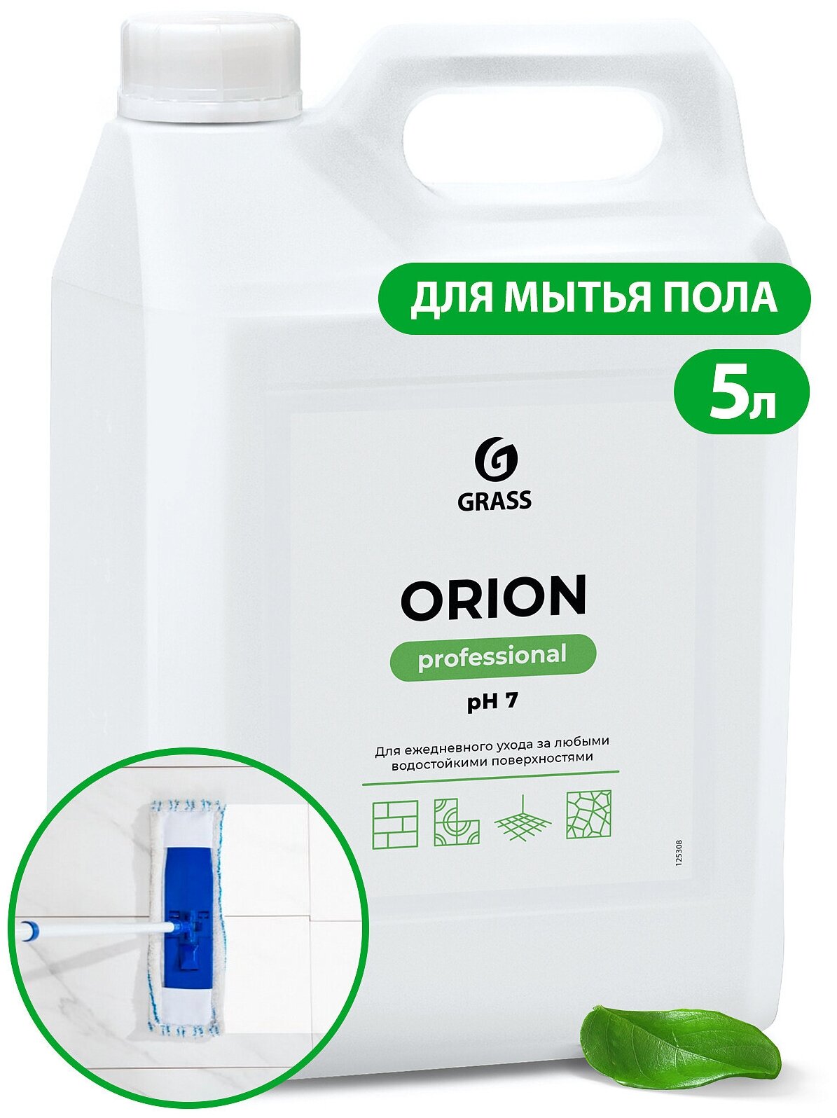 фото GRASS 125308 средство моющее универсальное, низкопенное orion ( канистра 5кг)\