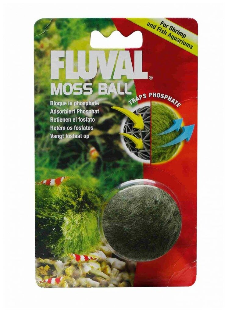 Моховые шарики Fluval Moss Ball