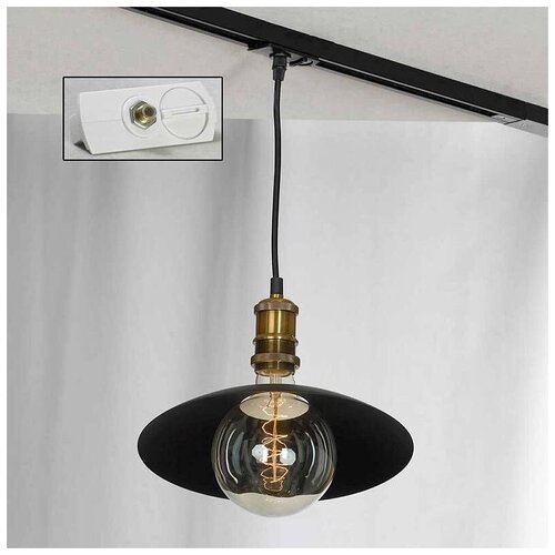 Трековый светильник черный E27 Loft Track Lights LSP-9670-TAW