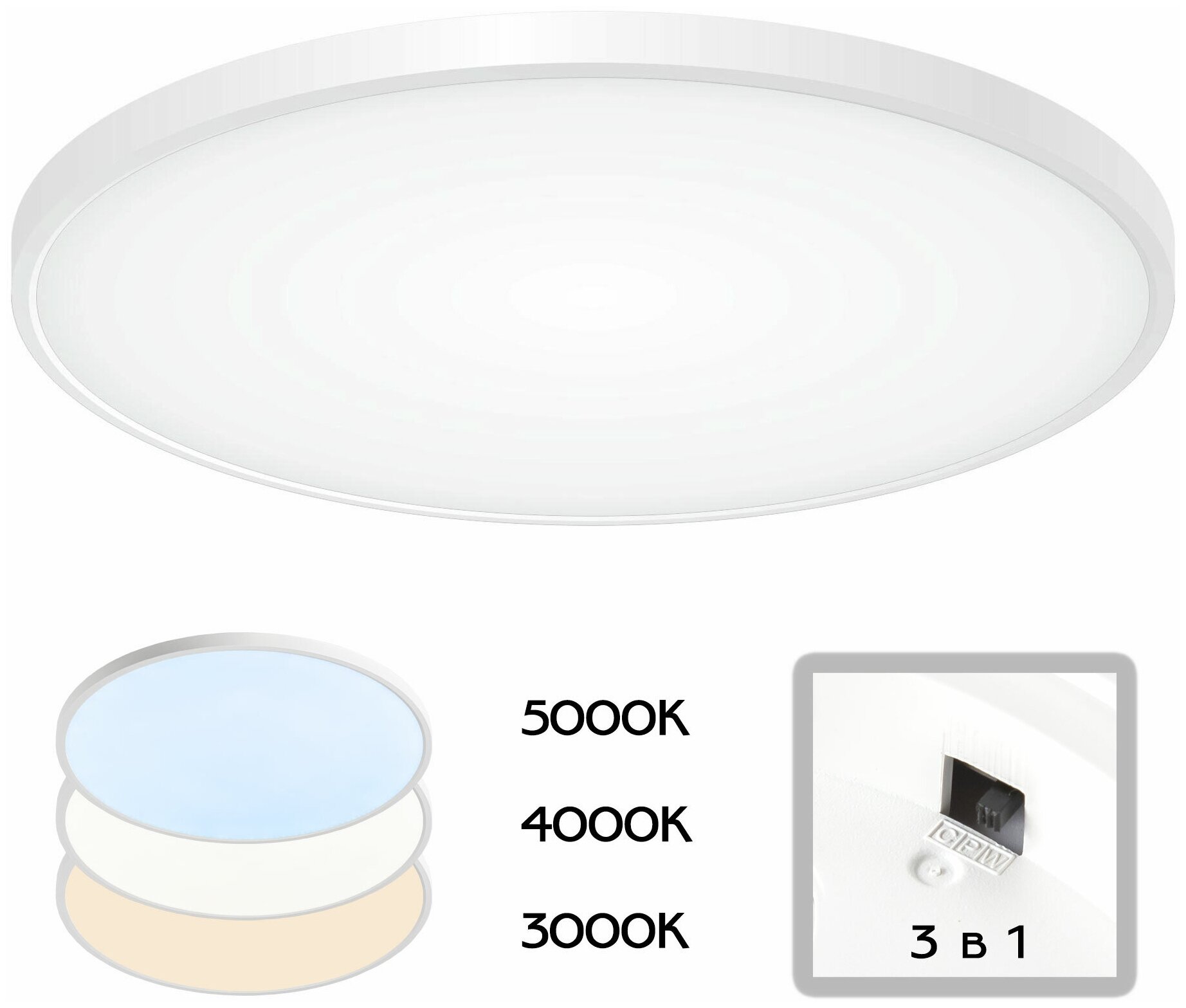 Накладной светильник Citilux Бейсик, белый LED 50WхМульти CL738500V