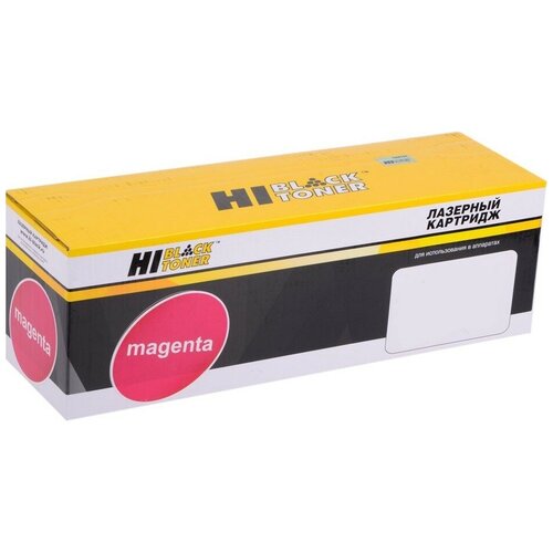 Картридж Hi-Black HB-006R01463, 15000 стр, пурпурный картридж xerox 006r01462 wc 7120 7125 7220 7225 15k yellow superfine