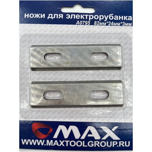 Ножи для электрорубанка 82мм*24мм*3мм