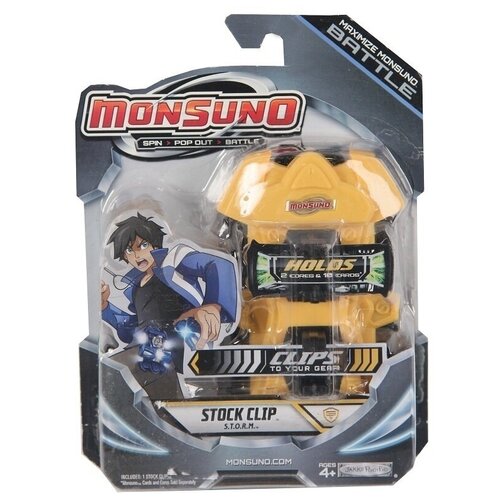 Игрушка Monsuno Держатель на пояс