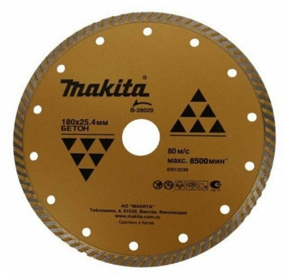 Диск алмазный Makita Standard сплошной ф180х25.4\22.23, д\стр материалов