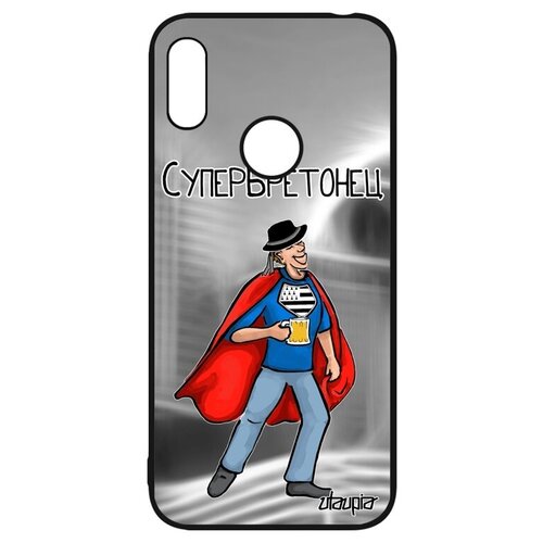 фото Защитный чехол на телефон // huawei y6 2019 // "супербретонец" комичный веселый, utaupia, серый