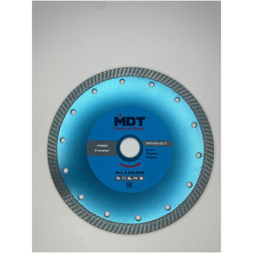 Диск алмазный турбо 180X22.23 мм MDT