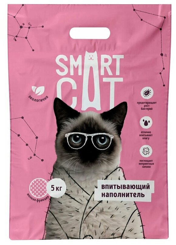 Наполнитель Smart Cat Впитывающий, мелкая фракция, 10л, 5 кг - фотография № 9