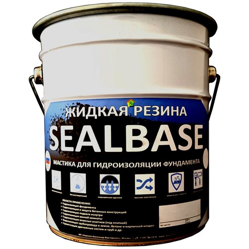 SealBase (20 кг) мастика для гидроизоляции фундамента, подвала и ванной / жидкая резина
