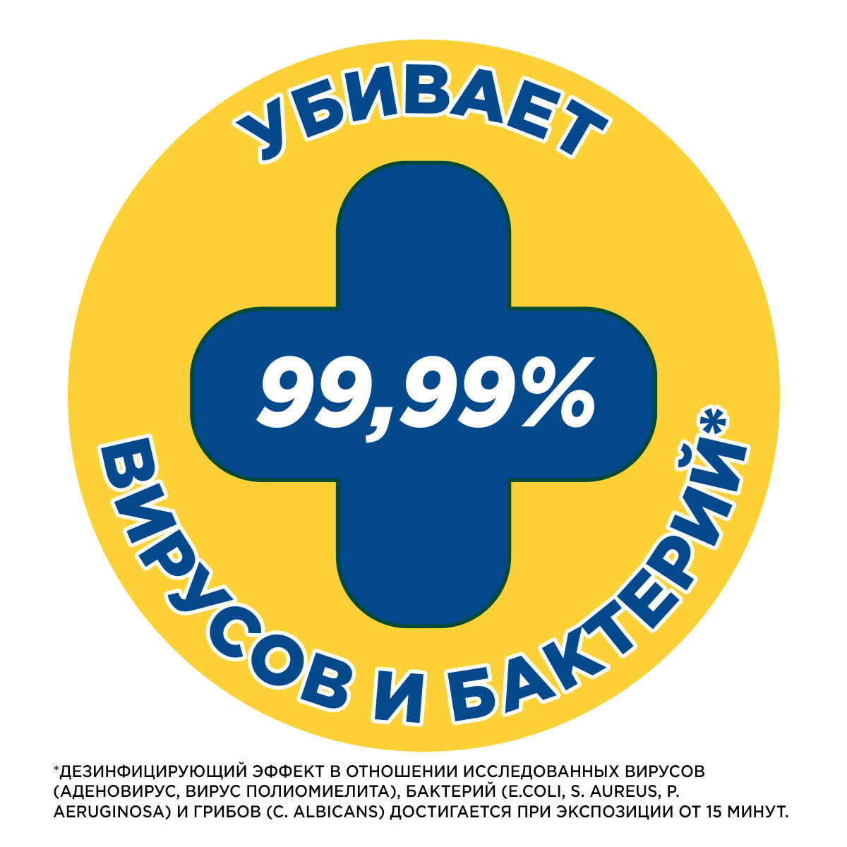 Чистящее средство туалетный утенок видимый эффект 900 мл