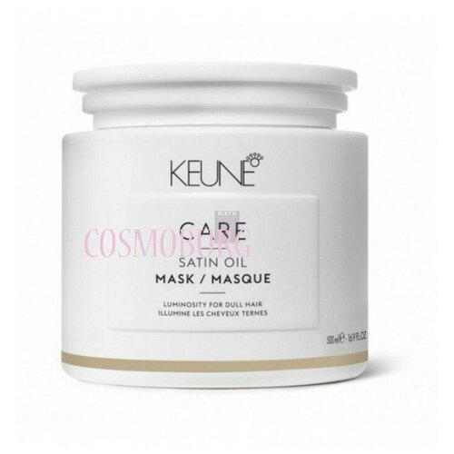 Маска «Шелковый уход» Keune Care Satin mask 200 мл