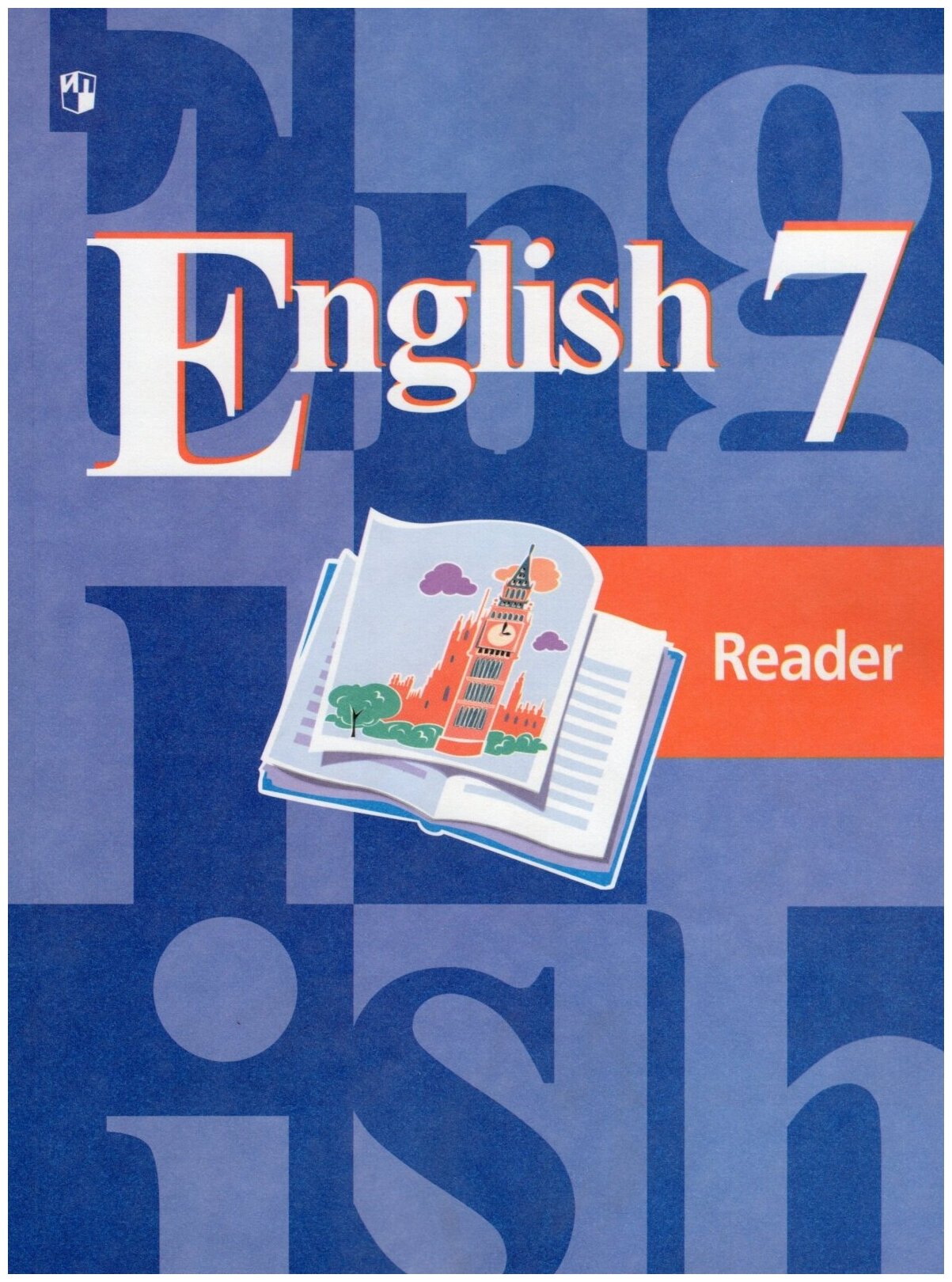 Учебное пособие Просвещение Для Чтения ФГОС 7 классы, Английский язык к учебнику Кузовлева В. П, 2021, c. 111